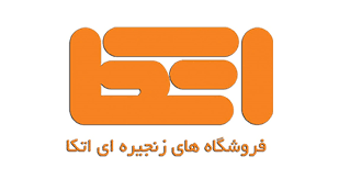 اتکا