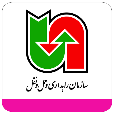 راهداری
