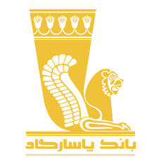 پاسارگاد